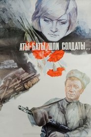 Poster One-Two, Soldiers Were Going... 1976
