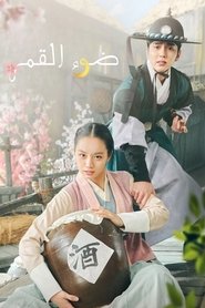 꽃 피면 달 생각하고