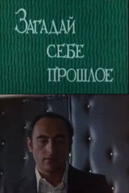 Think of Your Past (1980)