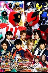 Kaitou Sentai Lupinranger VS Keisatsu Sentai Patranger Final Live Tour 2019