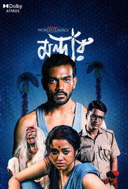 Mandaar poster