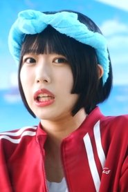 あの