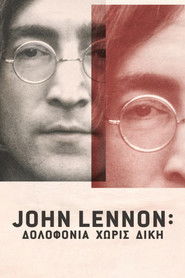 John Lennon: &Delta;&omicron;&lambda;&omicron;&phi;&omicron;&nu;ί&alpha; &Chi;&omega;&rho;ί&sigmaf; &Delta;ί&kappa;&eta; (2023)