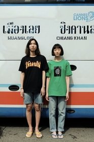 Poster Friendshit 2018