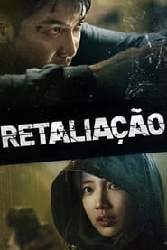 Retaliação: Temporada 1