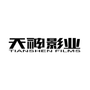 Logo for Tianshen Films Logo for Tianshen Films