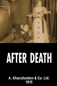 After Death постер