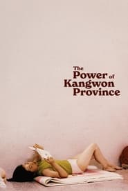 كامل اونلاين The Power of Kangwon Province 1998 مشاهدة فيلم مترجم