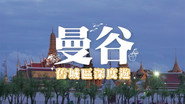 Episode 39