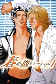 Embracing Love (2005)