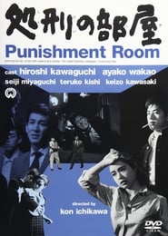Punishment Room постер