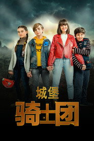 I Cavalieri di Castelcorvo