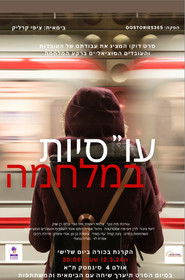 Social Workers at War