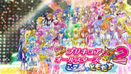 Pretty Cure All Stars New Stage - Il film 2: Amici del cuore