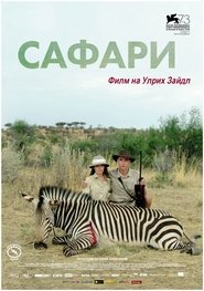 Safari (2016)