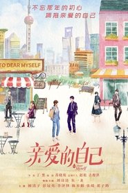 To Dear Myself poster