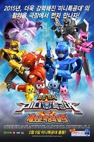 Poster Miniforce: Justice Defender 2015