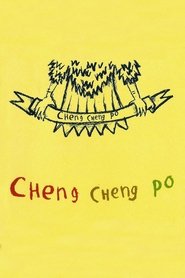 Poster Cheng Cheng Po 2007