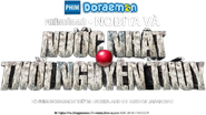 Doraemon: Nobita and the Birth of Japan Logo