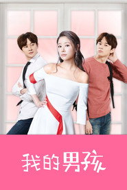 My Dear Boy poster