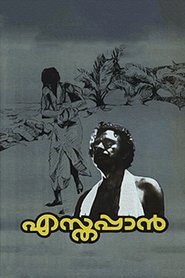 Esthappan streaming