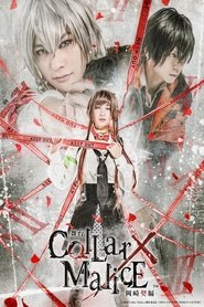 Collar×Malice: The Stage streaming