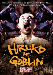 Hiruko the Goblin постер