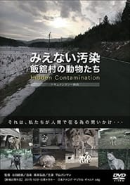 Poster みえない汚染・飯舘村の動物たち