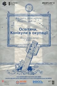 Poster Освітяни. Канікули в окупації