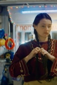 Mothers of daughters (2023)