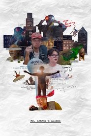 Mr. Yanagi’s Aliens (2024)
