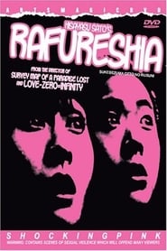 Rafureshia 1995 مشاهدة وتحميل فيلم مترجم بجودة عالية