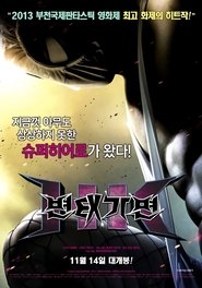 변태 가면