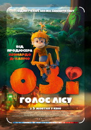 Озі: Голос лісу / Ozi: Voice of the Forest (2024) TMDB poster