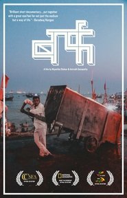 Poster Baraf 2018