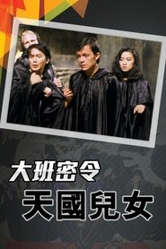 Season 4