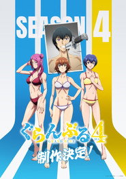 Season 4