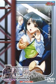 MongoDB.Entities.FuzzyString