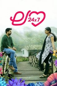 Poster ലവ് 24X7