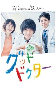 Good Doctor