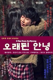 Poster Old Goodbye 2014