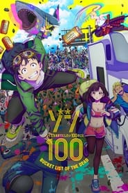 Zom 100: Zombie ni Naru made ni Shitai 100 no Koto