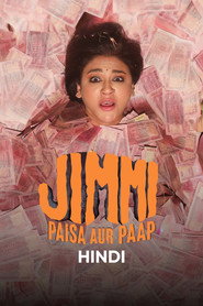 Jimmi постер