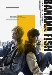 Poster 「BANANA FISH」The Stage -前編-