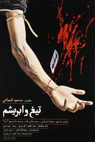 Poster تیغ و ابریشم