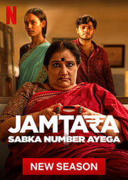 Jamtara – Sabka Number Ayega: Season 2