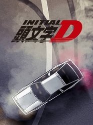 Full Cast of Initial D