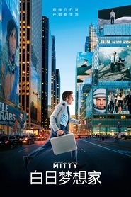 Das erstaunliche Leben des Walter Mitty (2013)