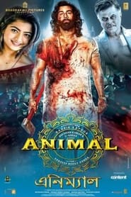 Animal (2023)