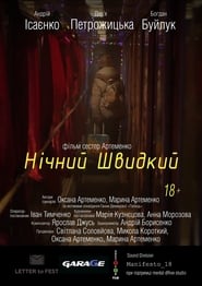 Poster Нічний швидкий